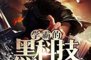 娱乐圈吃瓜系统小说双男主悟空,娱乐圈的瓜田奇缘
