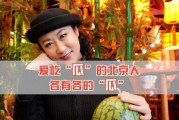娱乐八卦号吃瓜是真的吗,娱乐八卦号的真相与谎言