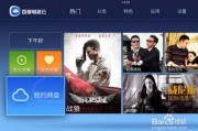吃瓜看戏娱乐圈百度网盘
