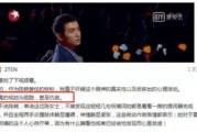吃瓜娱乐爆料陈晓,吃瓜群众热议